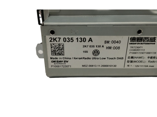 Дисплей 2K7035130A Volkswagen Caddy