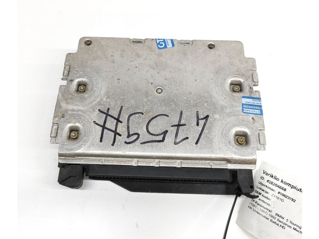 Блок управления двигателя