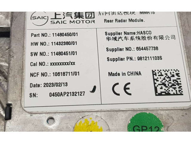 Блок управления 10618711 MG ZS