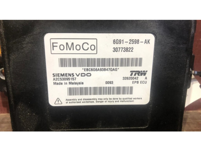 Модуль управления ручным тормозом