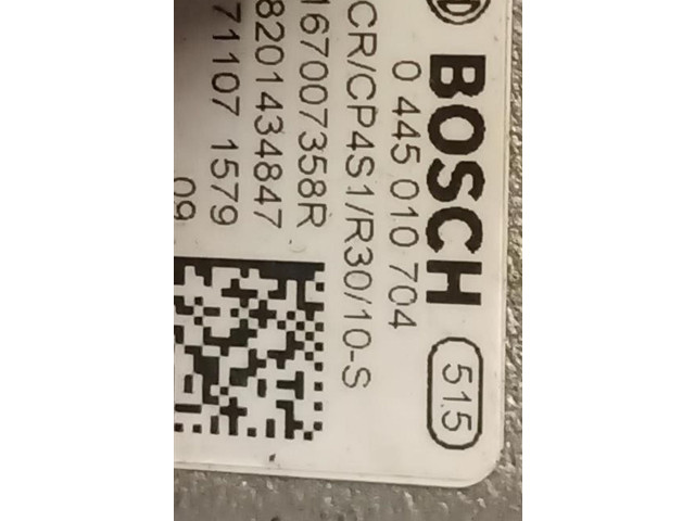 Топливный насос