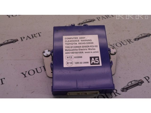 Блок управления парковки