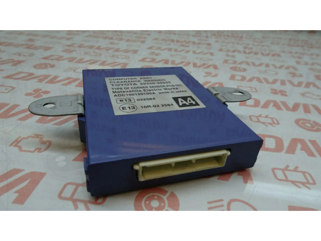 Блок управления 89340-30020 Lexus GS 300 350 430 450H