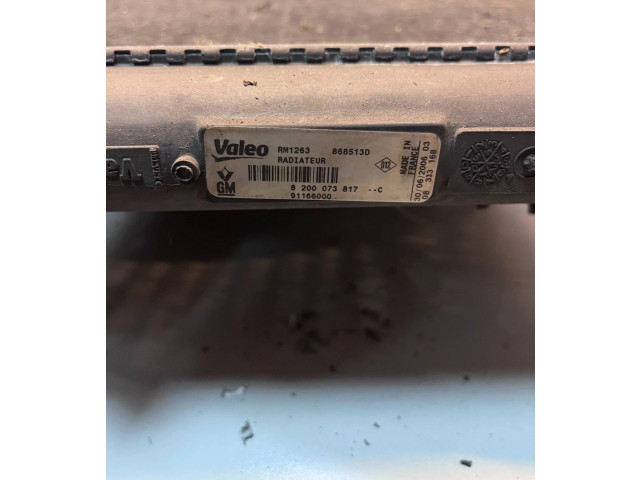 Радиатор охлаждающей жидкости