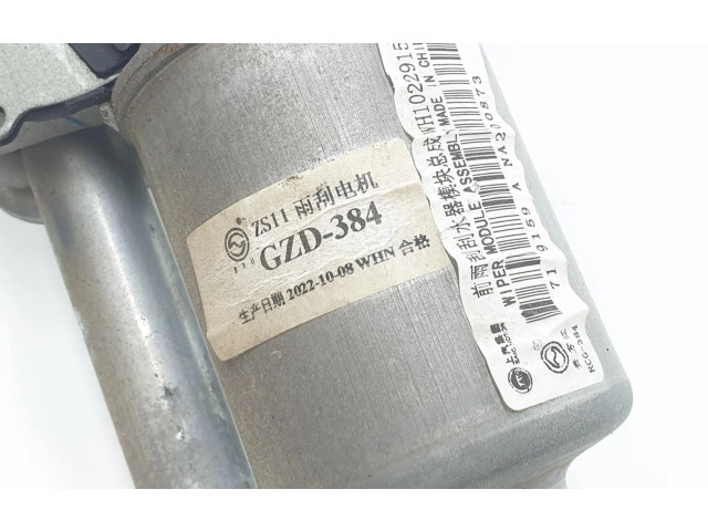  Поршень с шатуном 15S4C 10229159, 10234228  MG ZS  