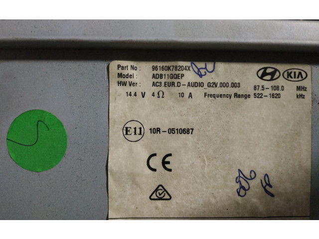 Радио/ проигрыватель CD/DVD / навигация