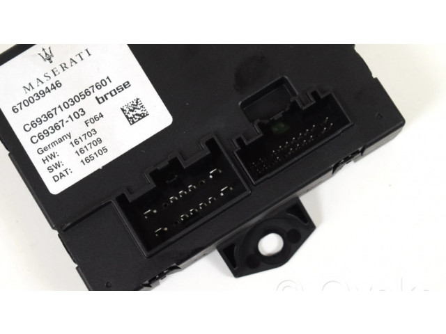 Блок управления крышки багажника