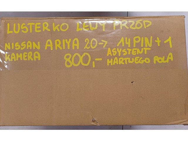 Зеркало электрическое Nissan Ariya 2021 - года