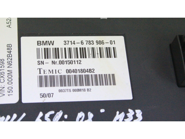 Блок управления