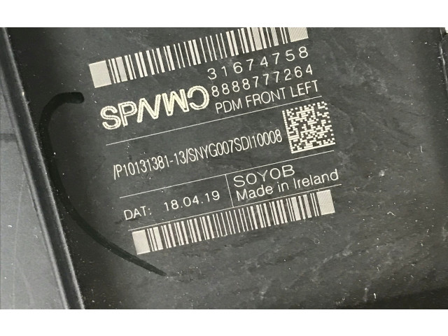 Блок управления дверью