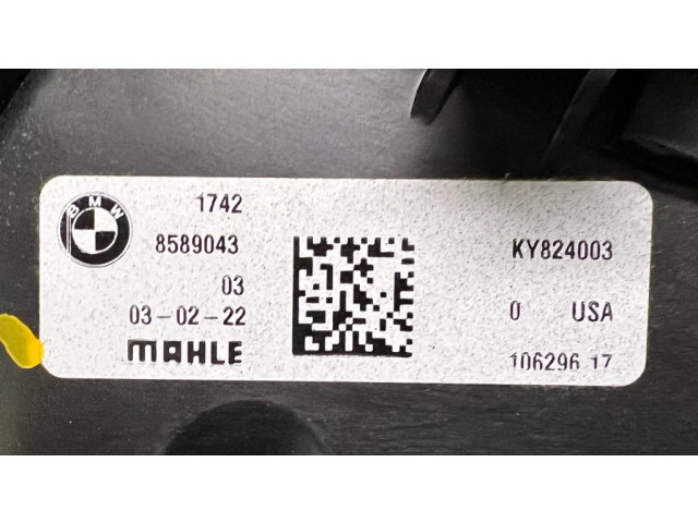 Вентилятор радиатора 8686172, 17428589043 BMW X5 G05 0.0