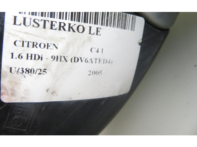 Зеркало электрическое Citroen C4 I 2004 - 2010 года