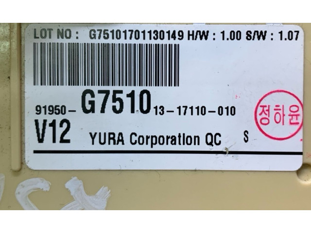 Блок предохранителей 91950G7510, 1317110010 Hyundai Ioniq