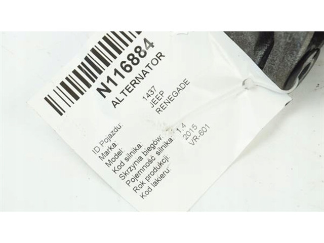 Генератор Jeep Renegade 1.4