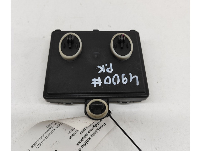 Блок управления дверью 3WA959592A, 3WA959592   Skoda Kodiaq II