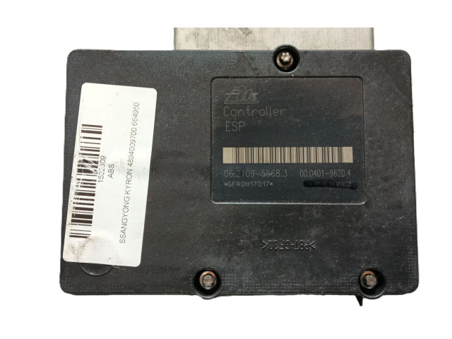 Вентилятор радиатора 4894009710, 4894009700 SsangYong Kyron