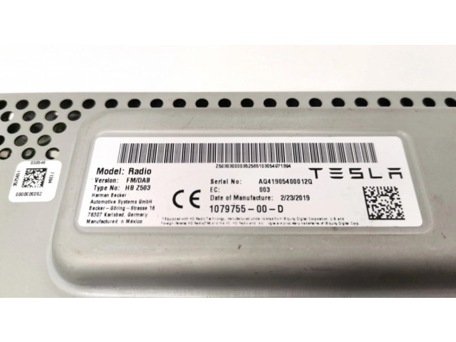 Другие блоки управления / модули