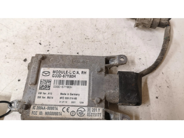 Модуль управления слепым пятном