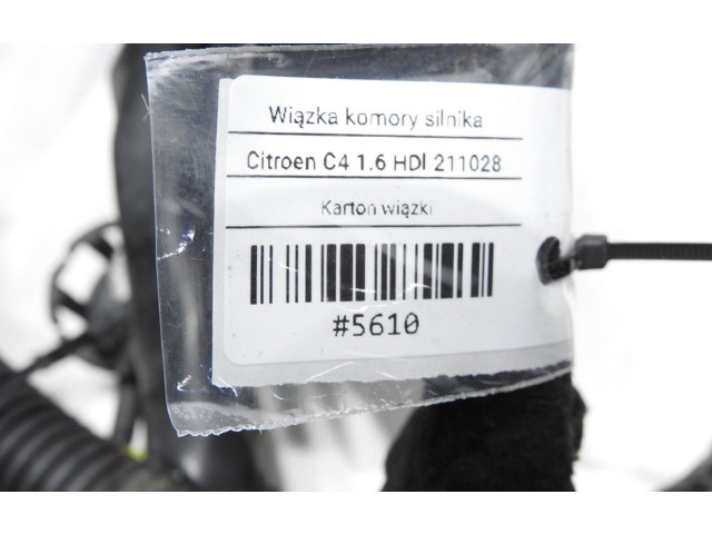 Блок монтирования реле