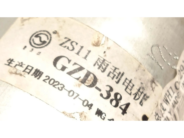 Моторчик дворников 10229159    MG MGF