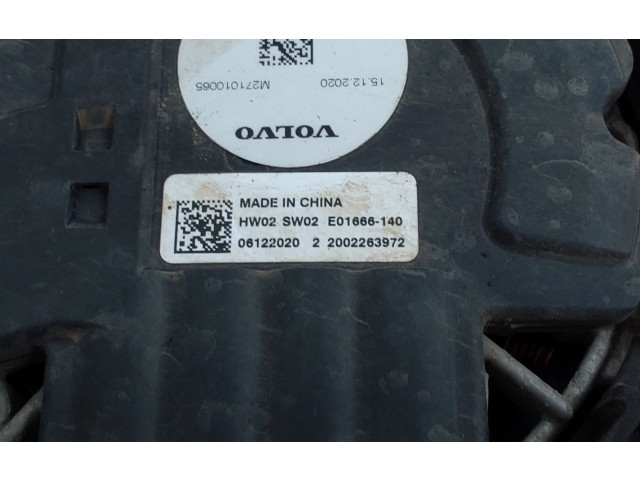 Комплект вентиляторов     31686169, 2002263977    Polestar 2 