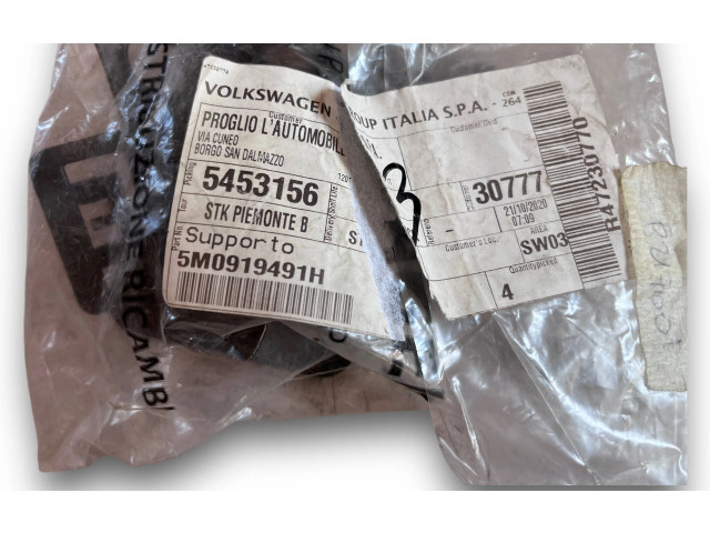 Блок комфорта 5M0919491H Volkswagen Golf Plus