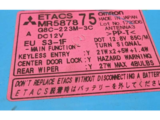 Модуль управления BSM MR587875 Mitsubishi Outlander