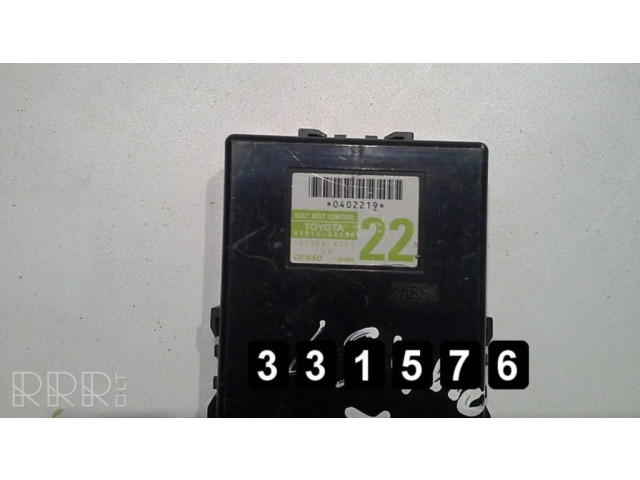 Блок управления двигателя 8981550020 Mazda 2