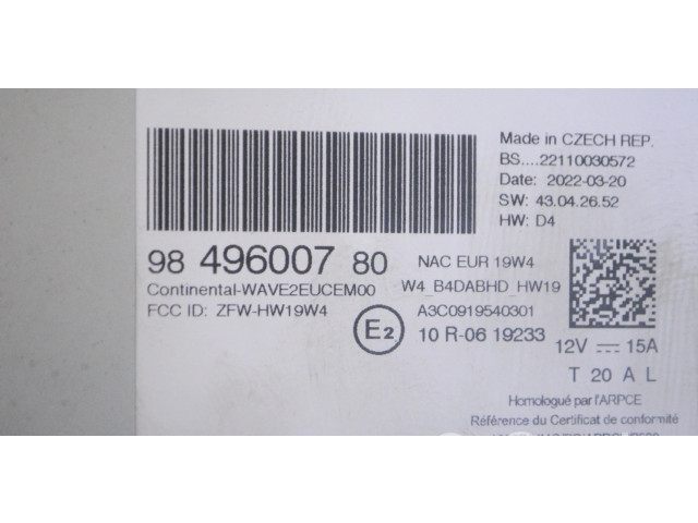 Блок управления навигации (GPS)