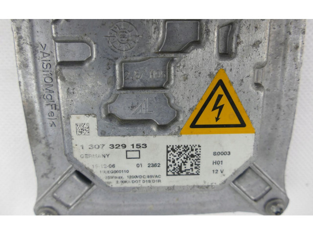 Блок управления Xenon