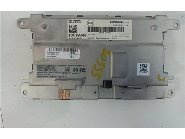 Дисплей 8R0919604A Audi Q5 SQ5