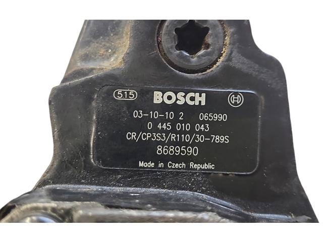 Топливный насос