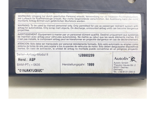 Надувная подушка для сиденья