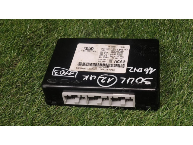 Другие блоки управления / модули