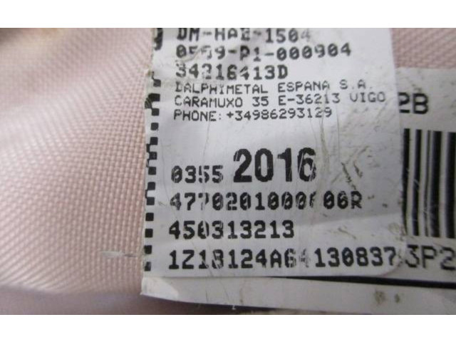 Надувная подушка для сиденья