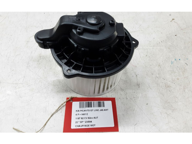 Вентилятор печки 220830, 220830 KIA Picanto