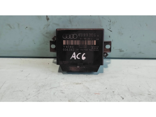 Блок управления парковки