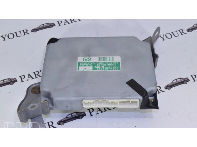 Блок управления парковки