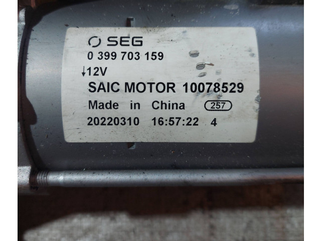 Турбина Стартер MG HS  10078529, 20220310         