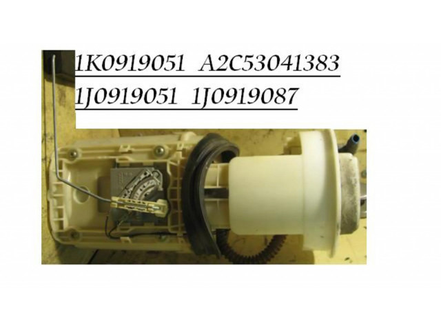 Насос топлива (в топливном баке)