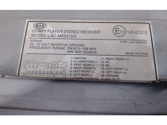 Блок управления HiFi audio 50WX4CH   KIA Rio