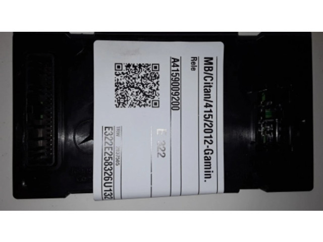 Другое реле