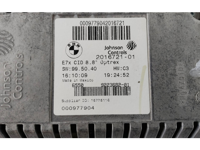 Блок управления Xenon