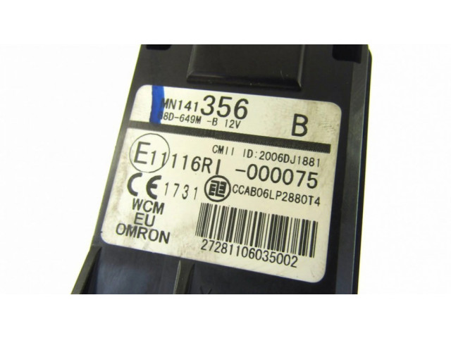 Замок зажигания