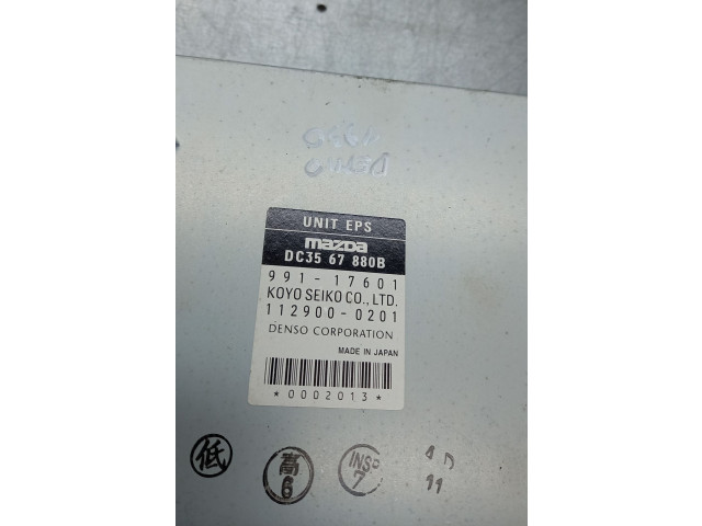 Масляный насос Mazda Demio