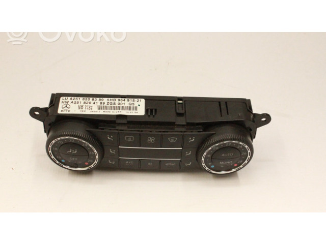 Включатель регулировки салона