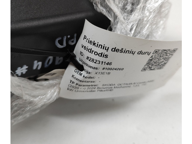 Зеркало электрическое Skoda Octavia Mk4 2019 - года