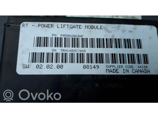 Блок управления крышки багажника