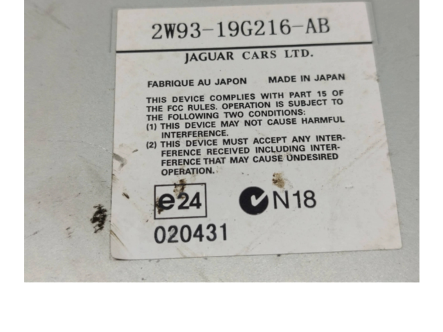 Другие блоки управления / модули