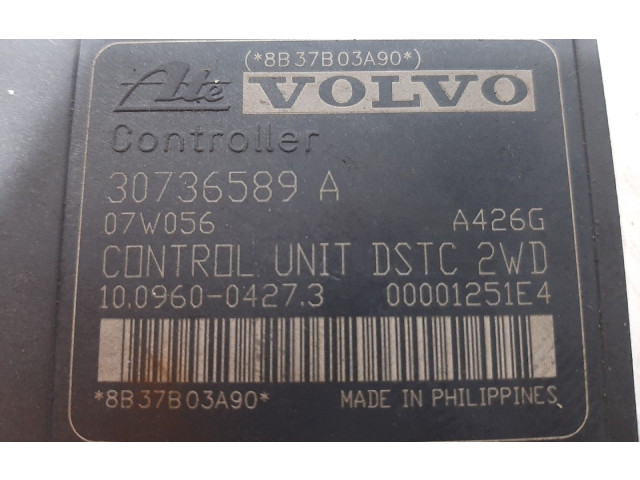 Блок АБС 30736589A, 30736588   Volvo  C30  2007 - 2010 года